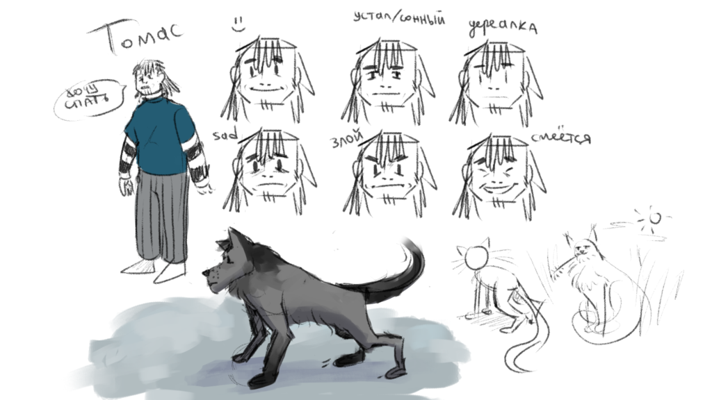 Sheet with references for the dark headed character. There are list of emotions and full body art of him. Also a version of him turned into a wolf.