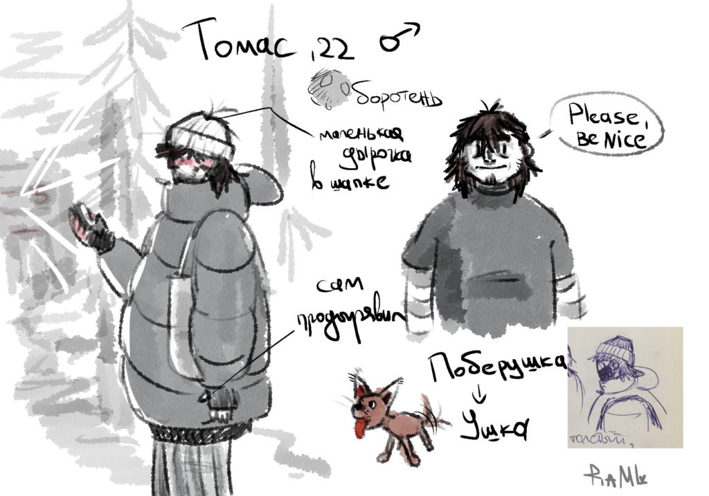 A couple of arts of a dark headed masculine person - one of its in the snow winter